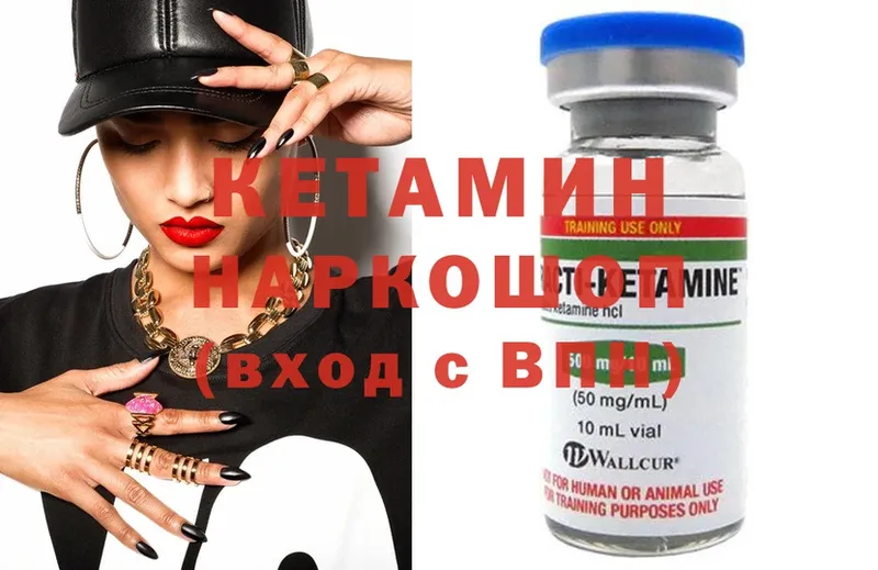 где купить наркотик  Коряжма  КЕТАМИН ketamine 