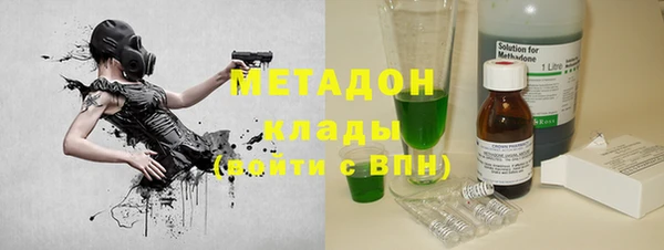 меф VHQ Вязники