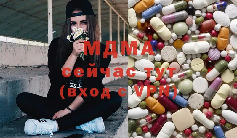 купить наркотики сайты  Коряжма  MDMA молли 